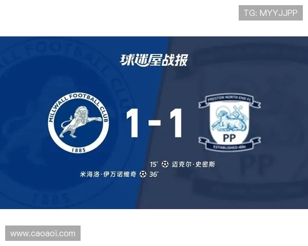 布里斯托尔和米尔沃尔的英冠赛后爆发冲突,英足总将介入调查